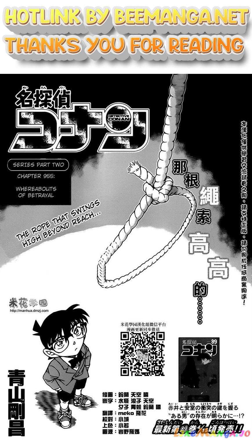 Read Detective Conan En Manga Online