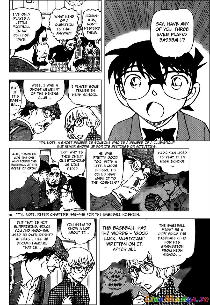 Read Detective Conan En Manga Online