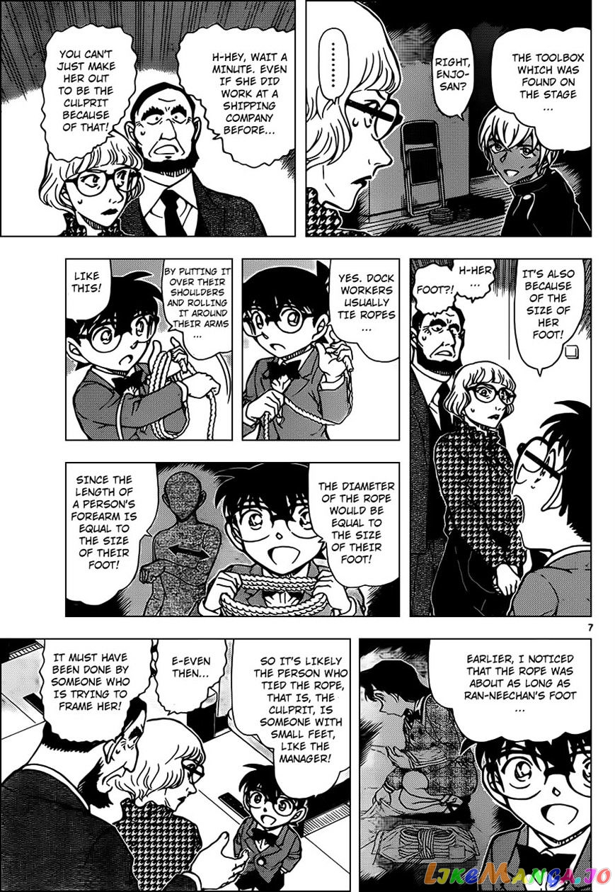 Read Detective Conan En Manga Online