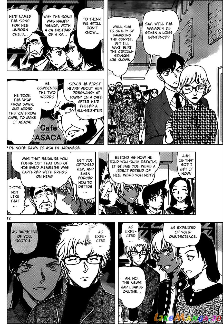 Read Detective Conan En Manga Online