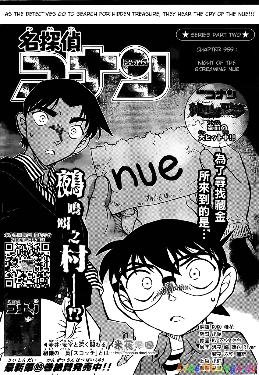 Read Detective Conan En Manga Online