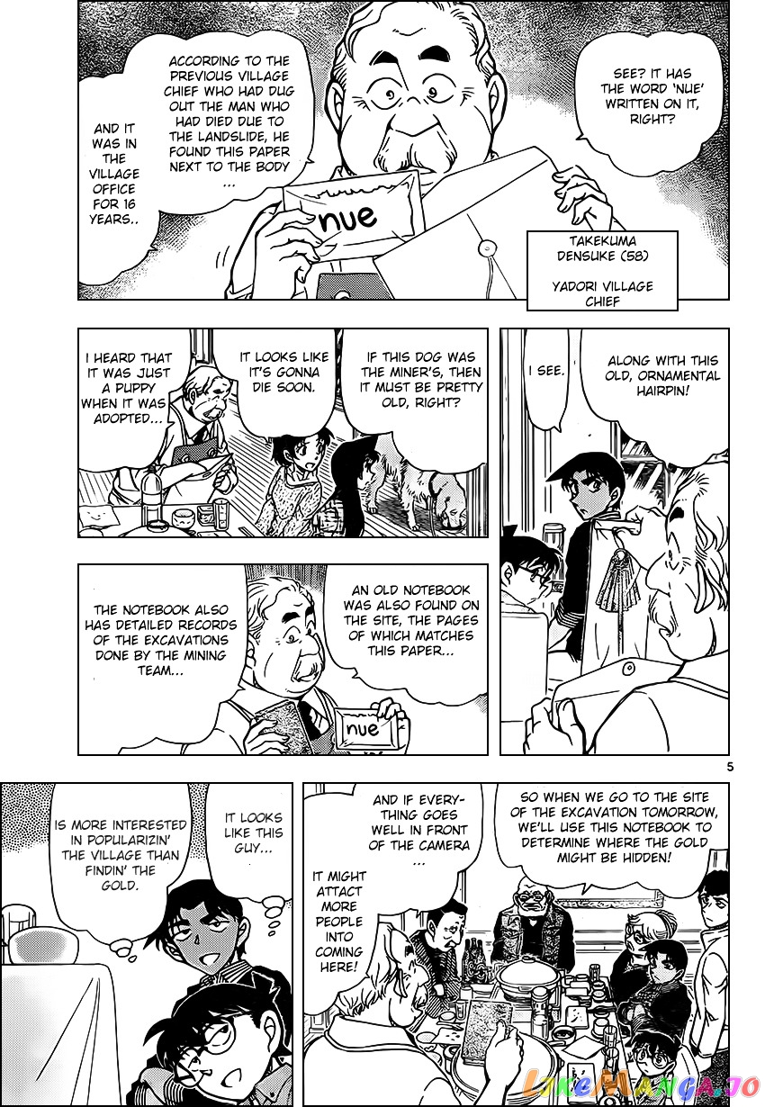 Read Detective Conan En Manga Online