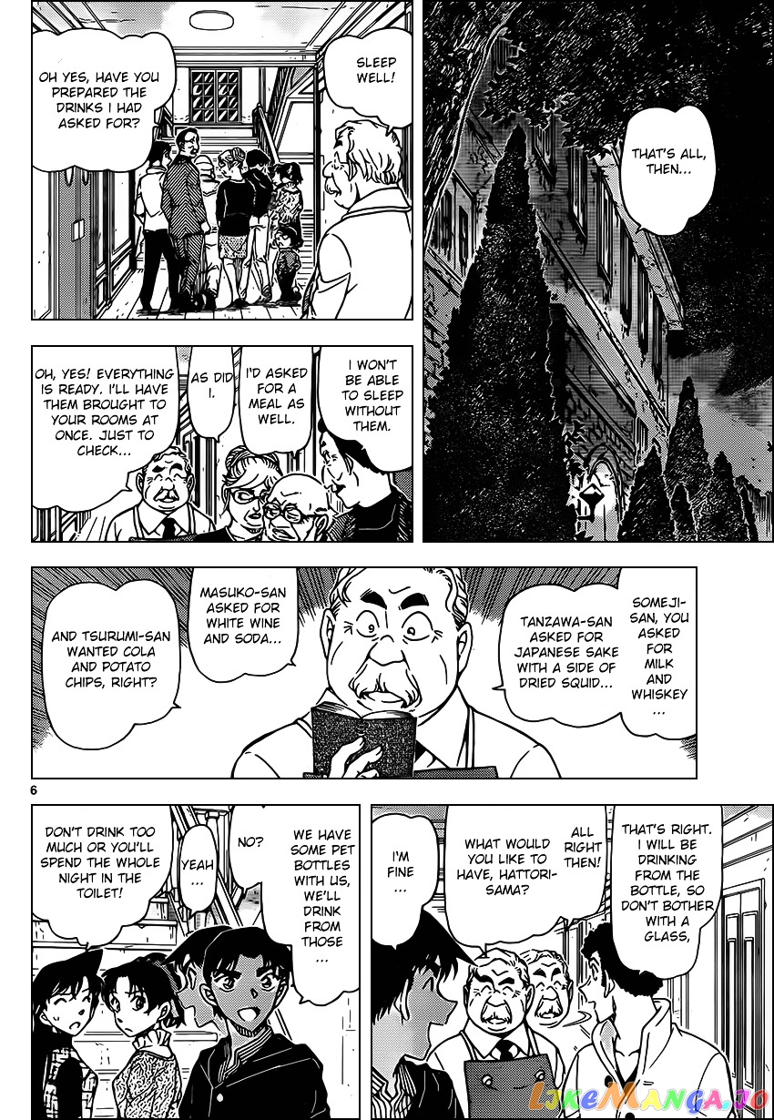 Read Detective Conan En Manga Online