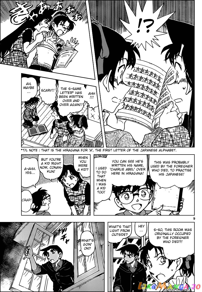 Read Detective Conan En Manga Online