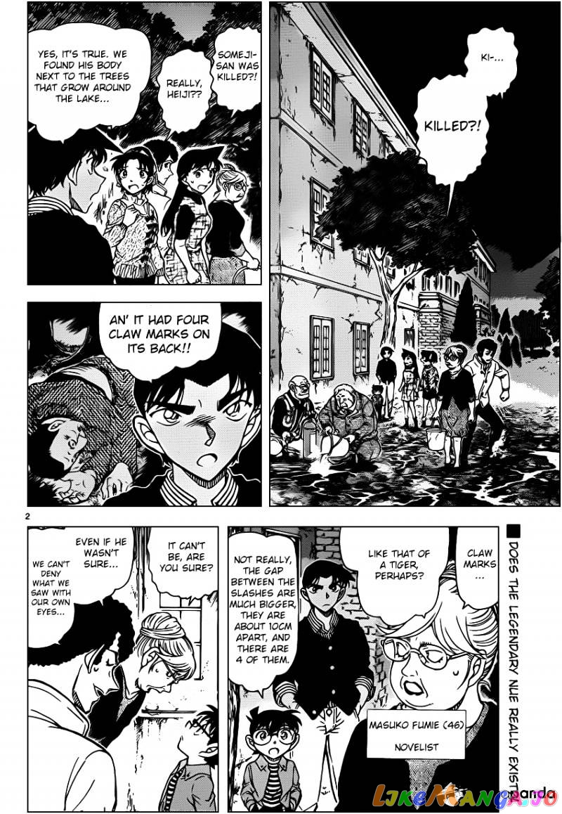 Read Detective Conan En Manga Online