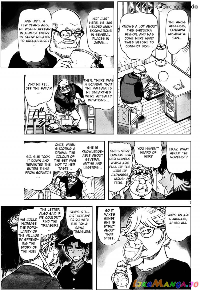 Read Detective Conan En Manga Online