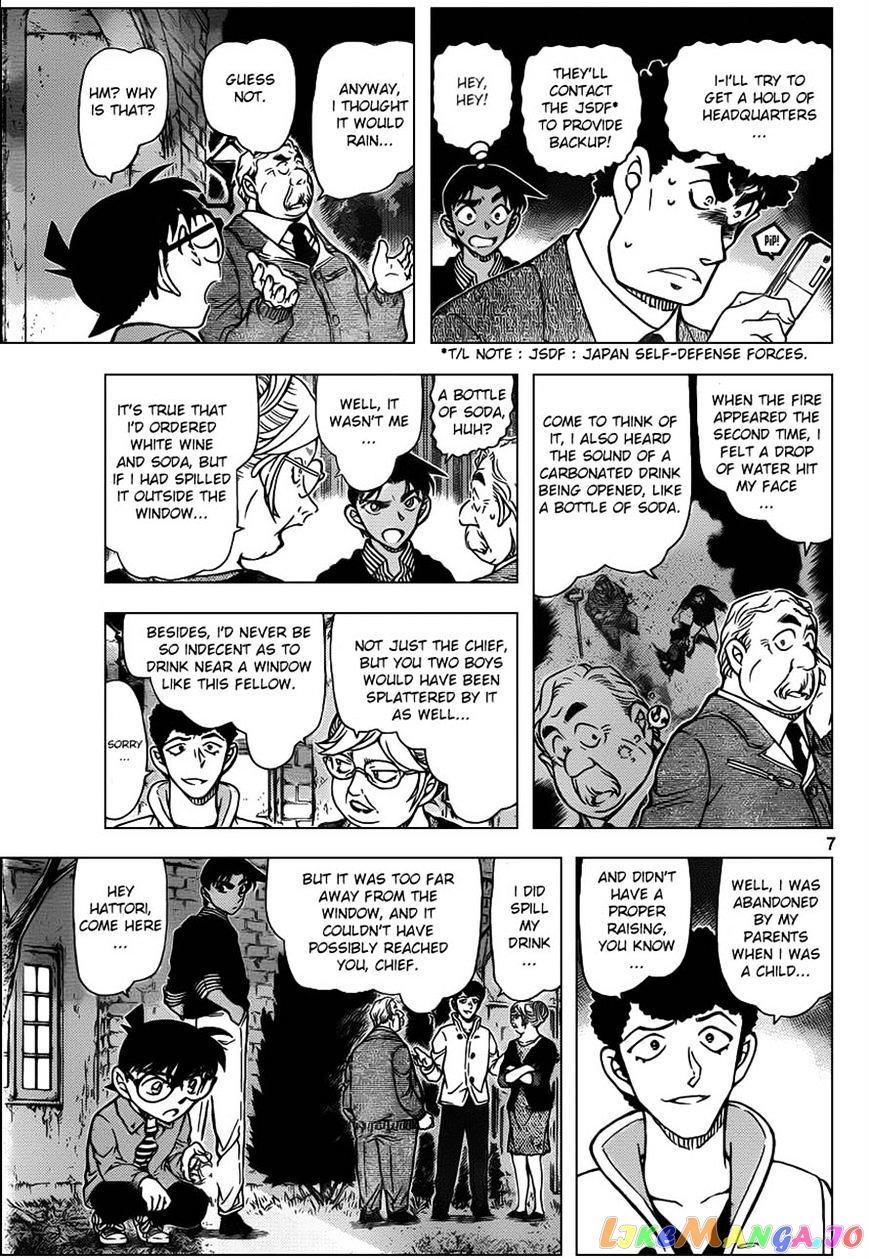 Read Detective Conan En Manga Online