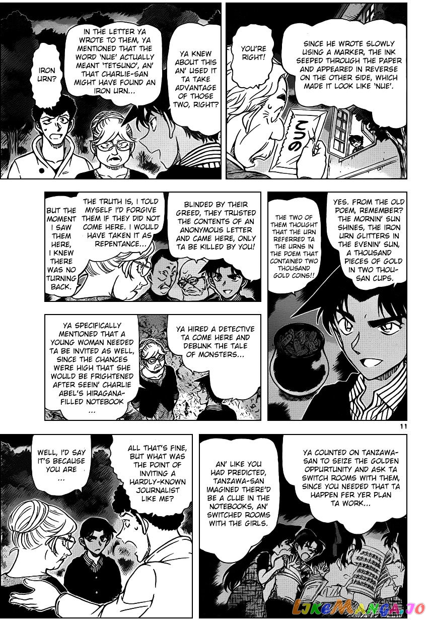 Read Detective Conan En Manga Online