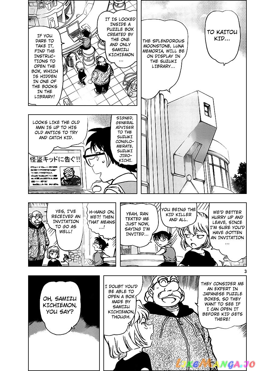 Read Detective Conan En Manga Online