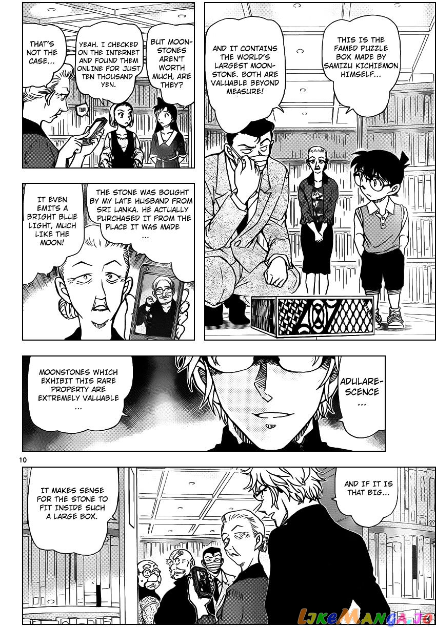 Read Detective Conan En Manga Online