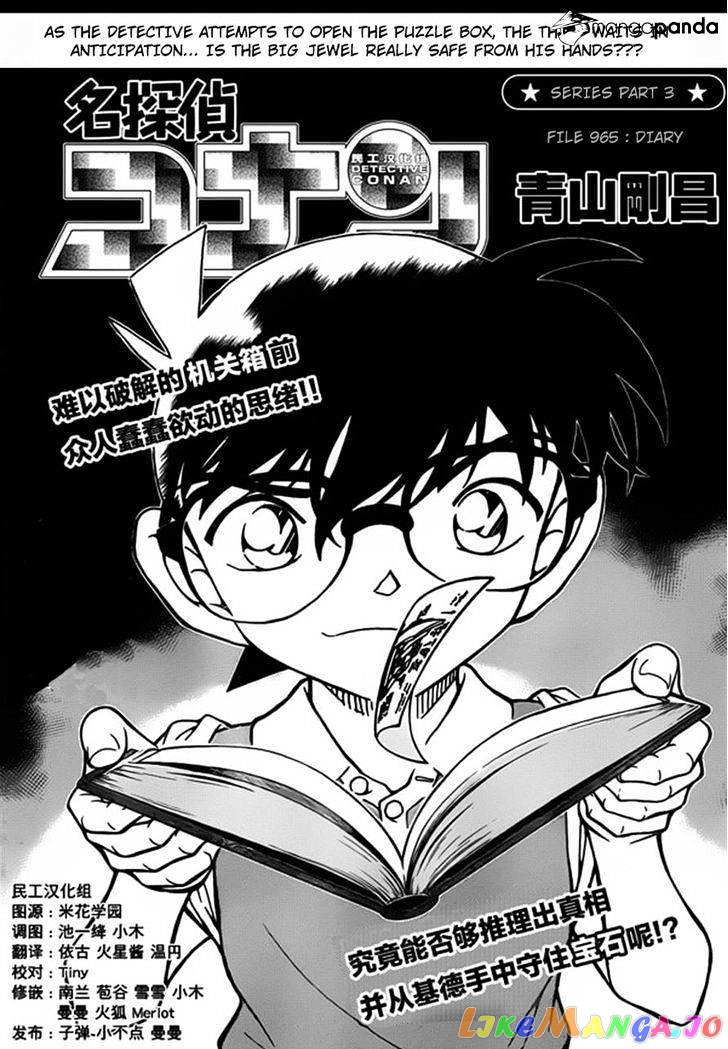 Read Detective Conan En Manga Online