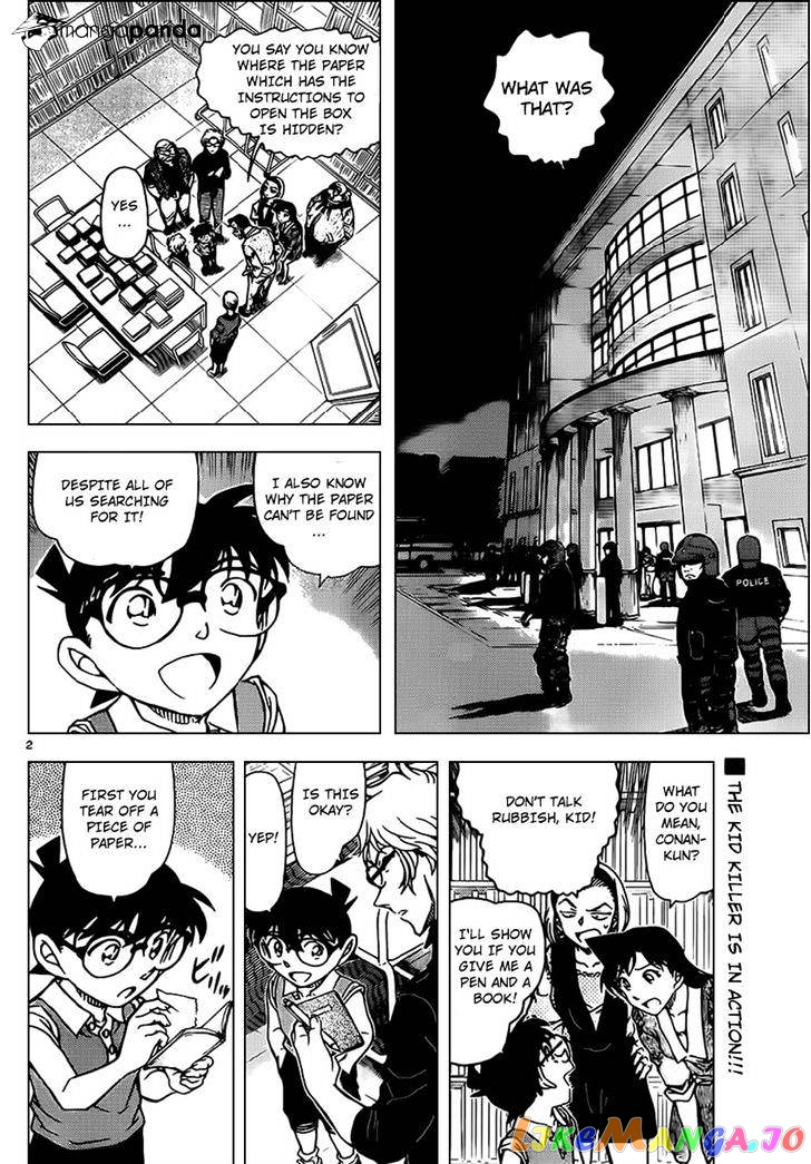 Read Detective Conan En Manga Online