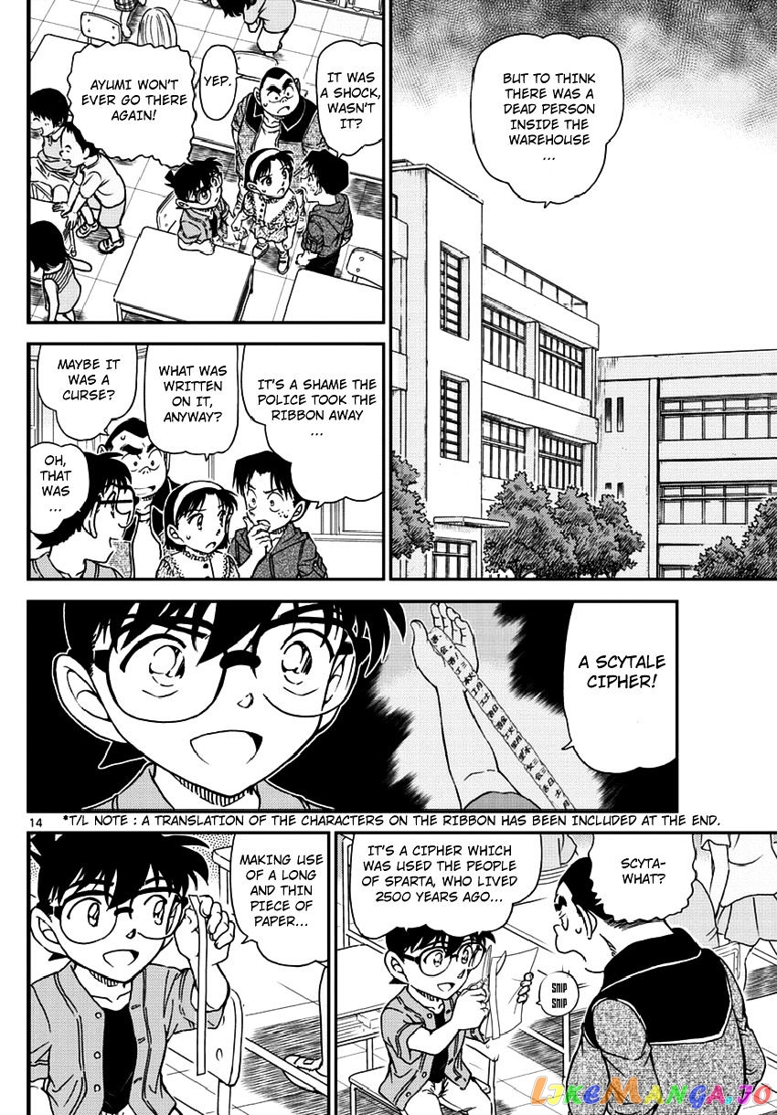 Read Detective Conan En Manga Online
