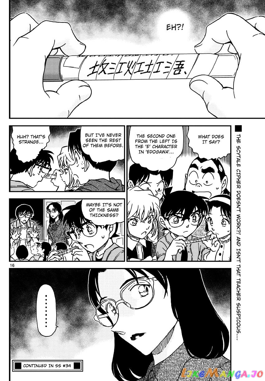 Read Detective Conan En Manga Online