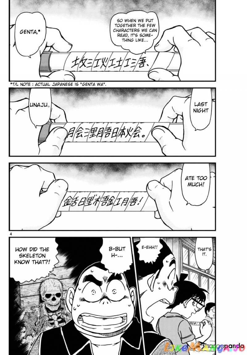 Read Detective Conan En Manga Online