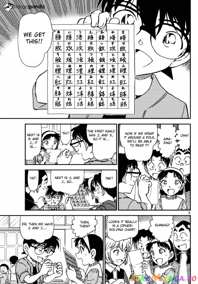 Read Detective Conan En Manga Online