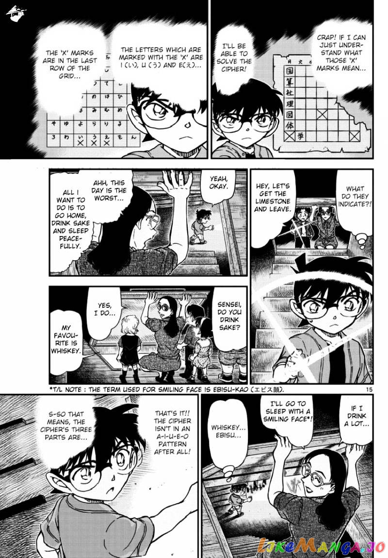 Read Detective Conan En Manga Online