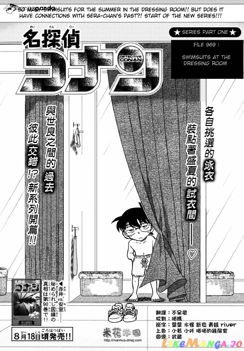 Read Detective Conan En Manga Online