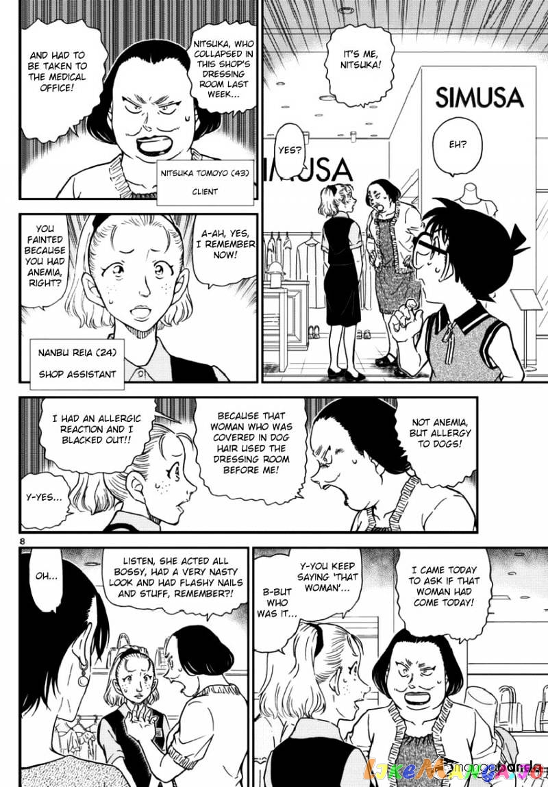Read Detective Conan En Manga Online