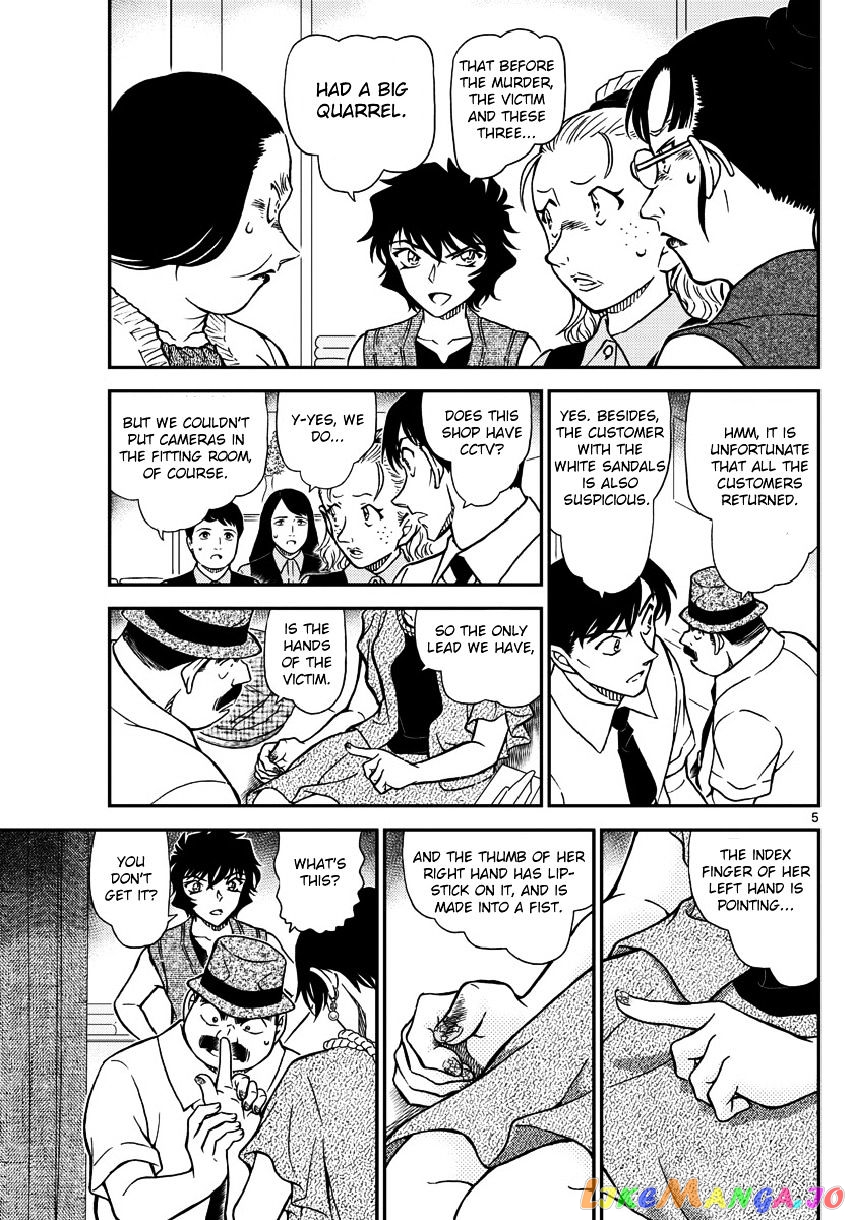 Read Detective Conan En Manga Online