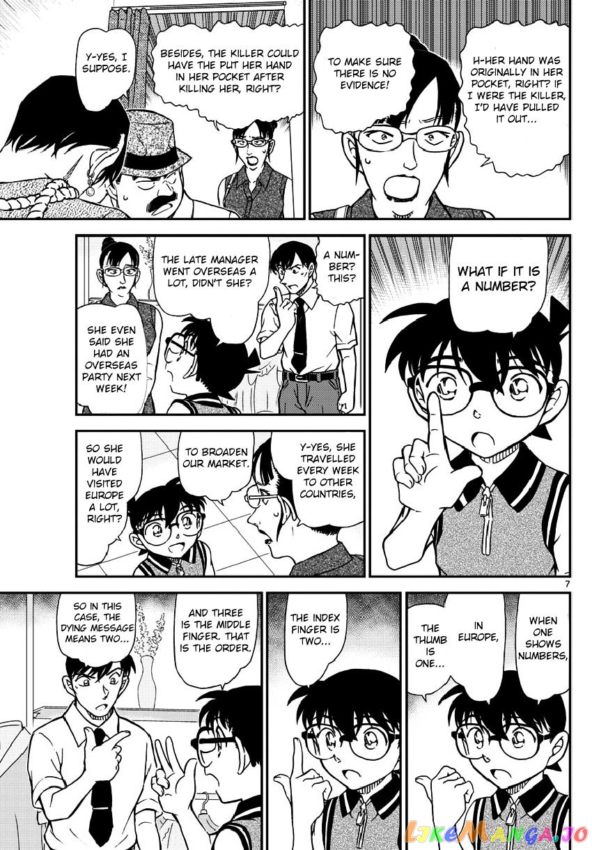Read Detective Conan En Manga Online