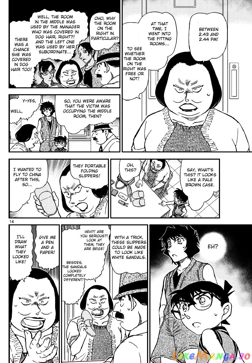 Read Detective Conan En Manga Online