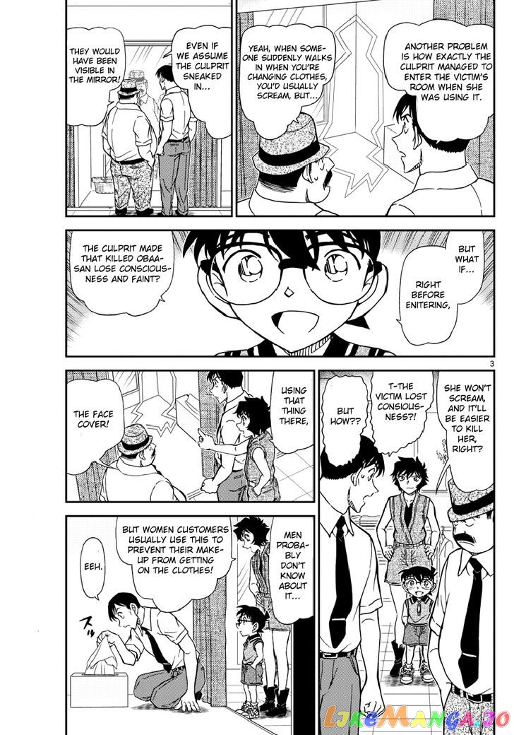 Read Detective Conan En Manga Online