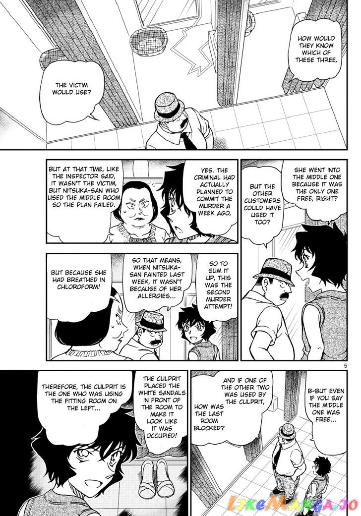 Read Detective Conan En Manga Online