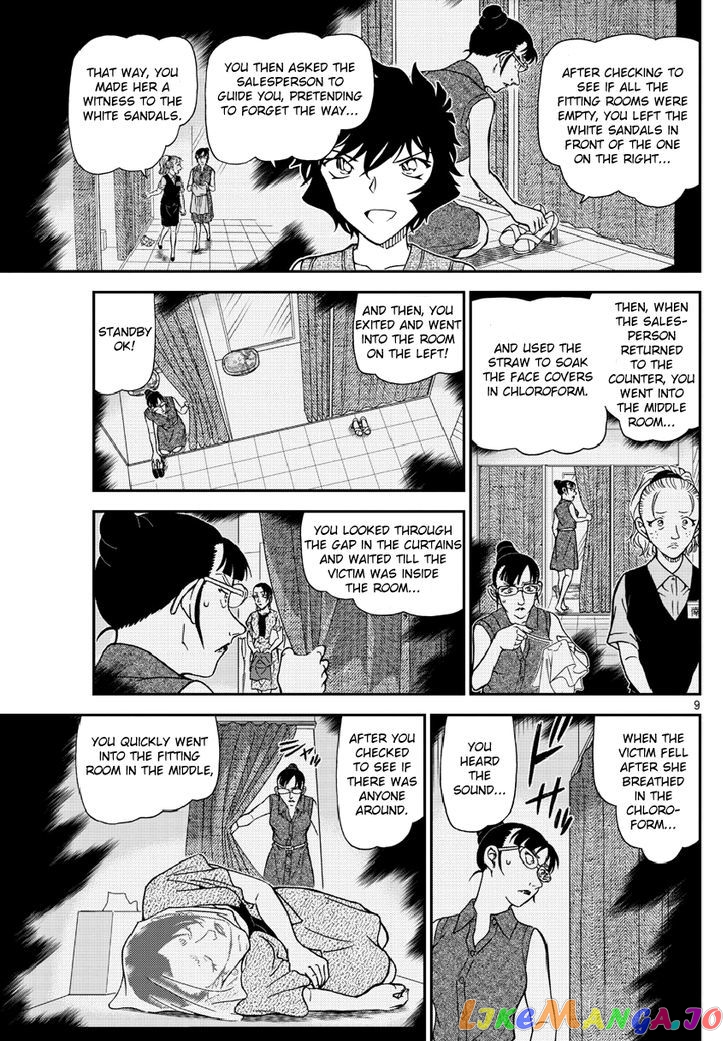 Read Detective Conan En Manga Online