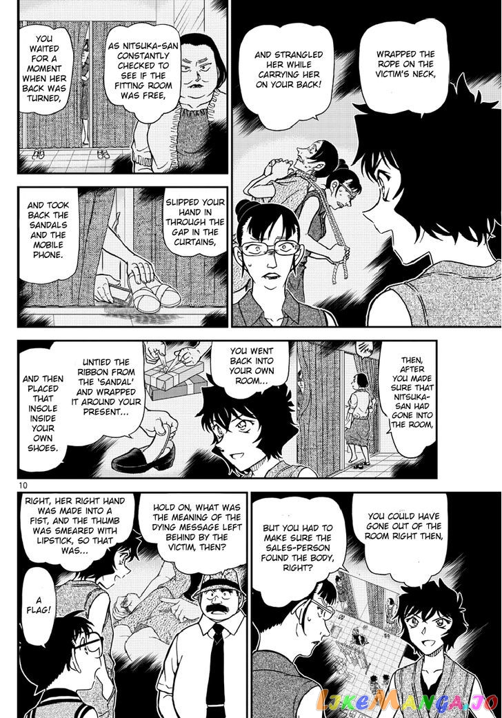 Read Detective Conan En Manga Online