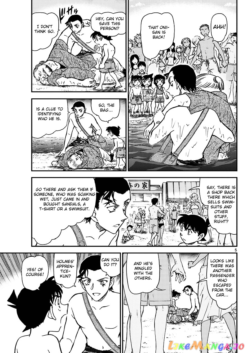 Read Detective Conan En Manga Online