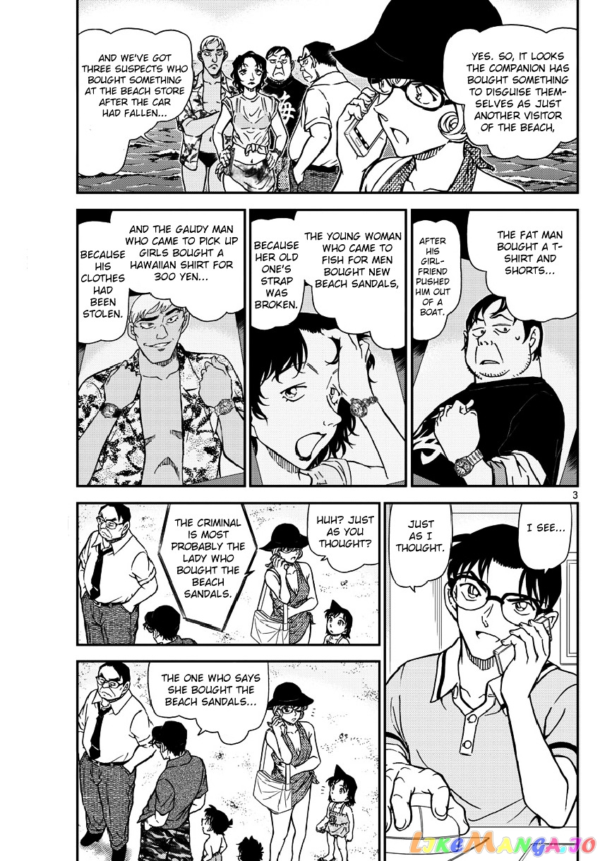 Read Detective Conan En Manga Online