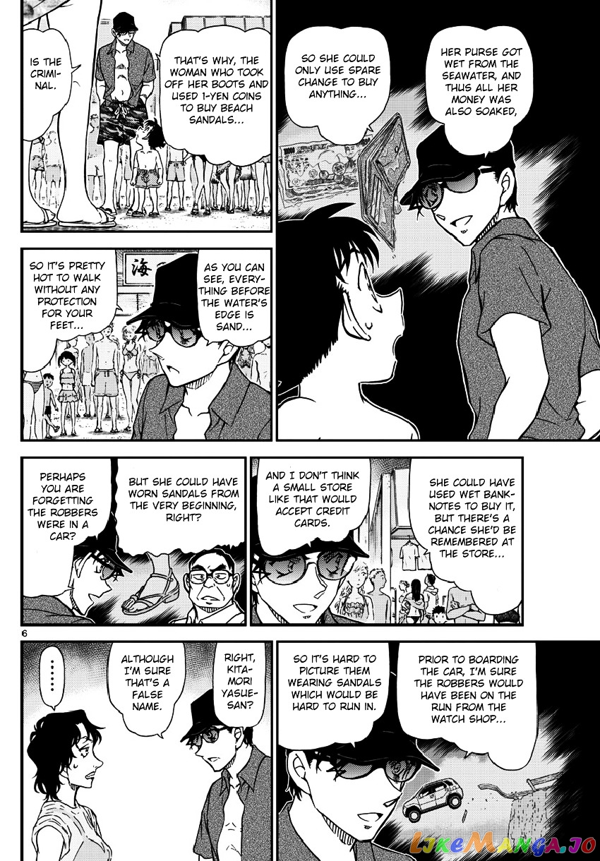 Read Detective Conan En Manga Online