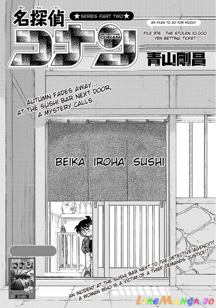 Read Detective Conan En Manga Online