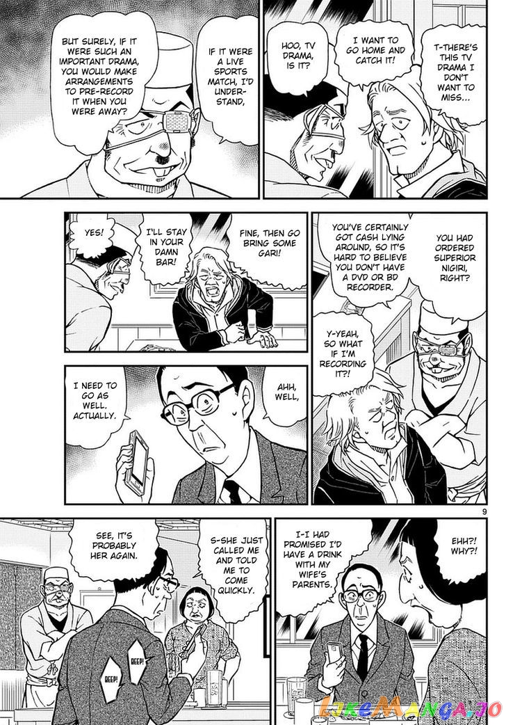 Read Detective Conan En Manga Online