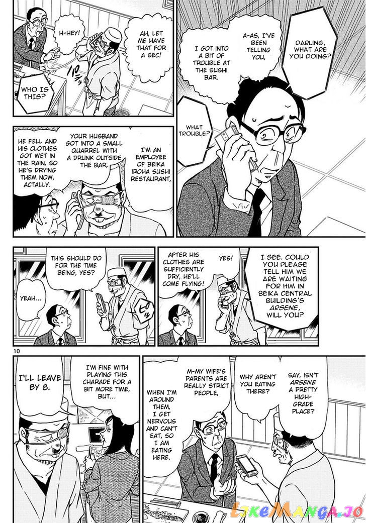 Read Detective Conan En Manga Online