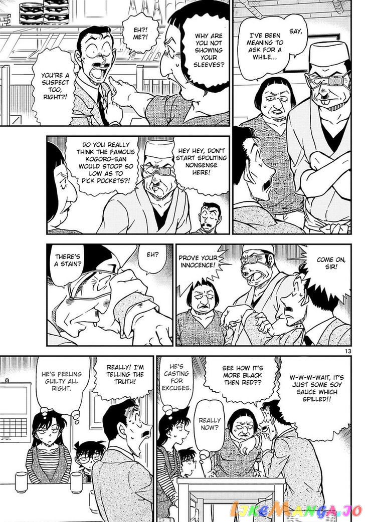 Read Detective Conan En Manga Online