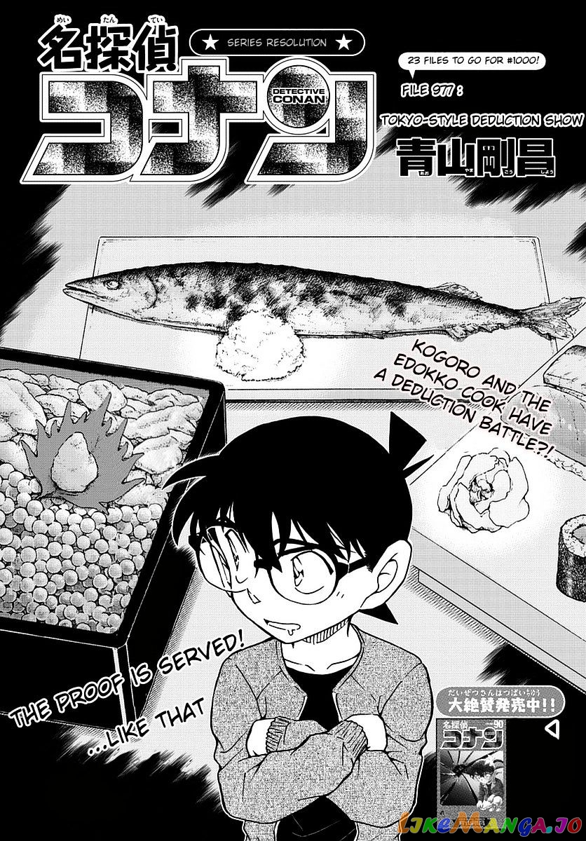 Read Detective Conan En Manga Online