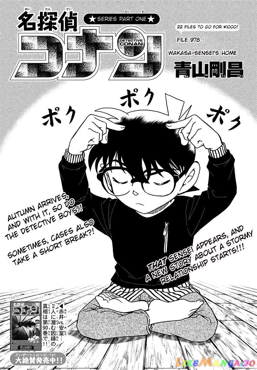 Read Detective Conan En Manga Online
