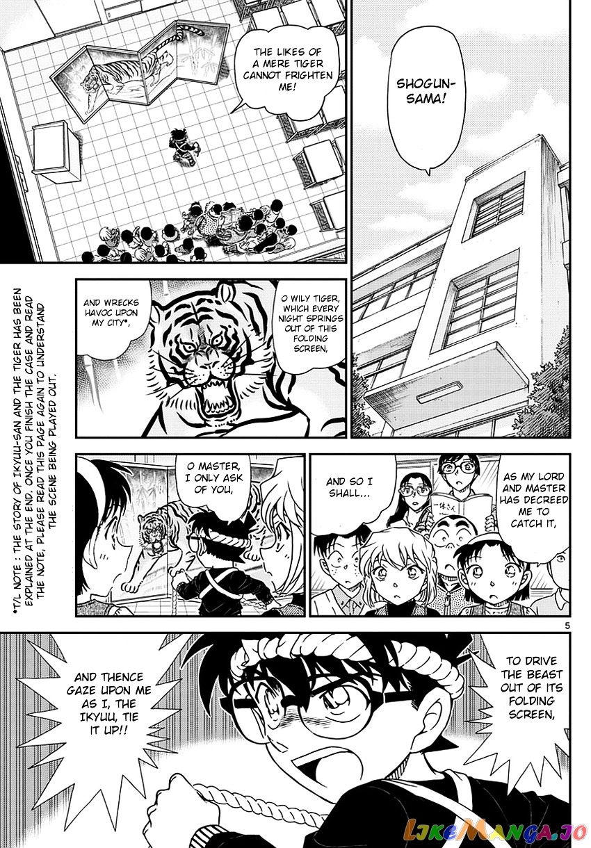 Read Detective Conan En Manga Online