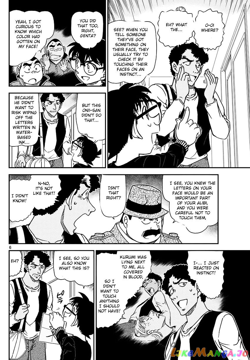 Read Detective Conan En Manga Online