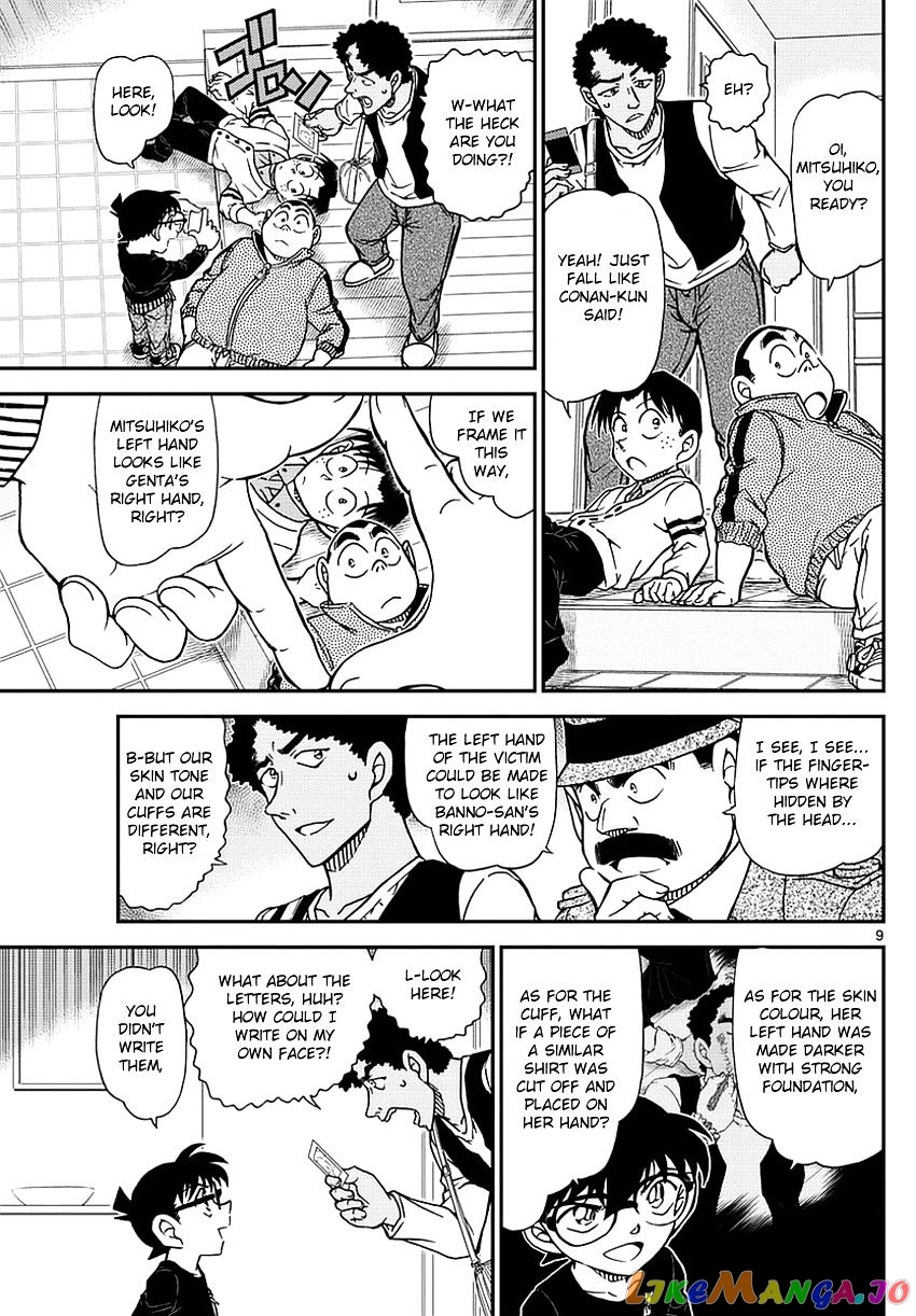 Read Detective Conan En Manga Online