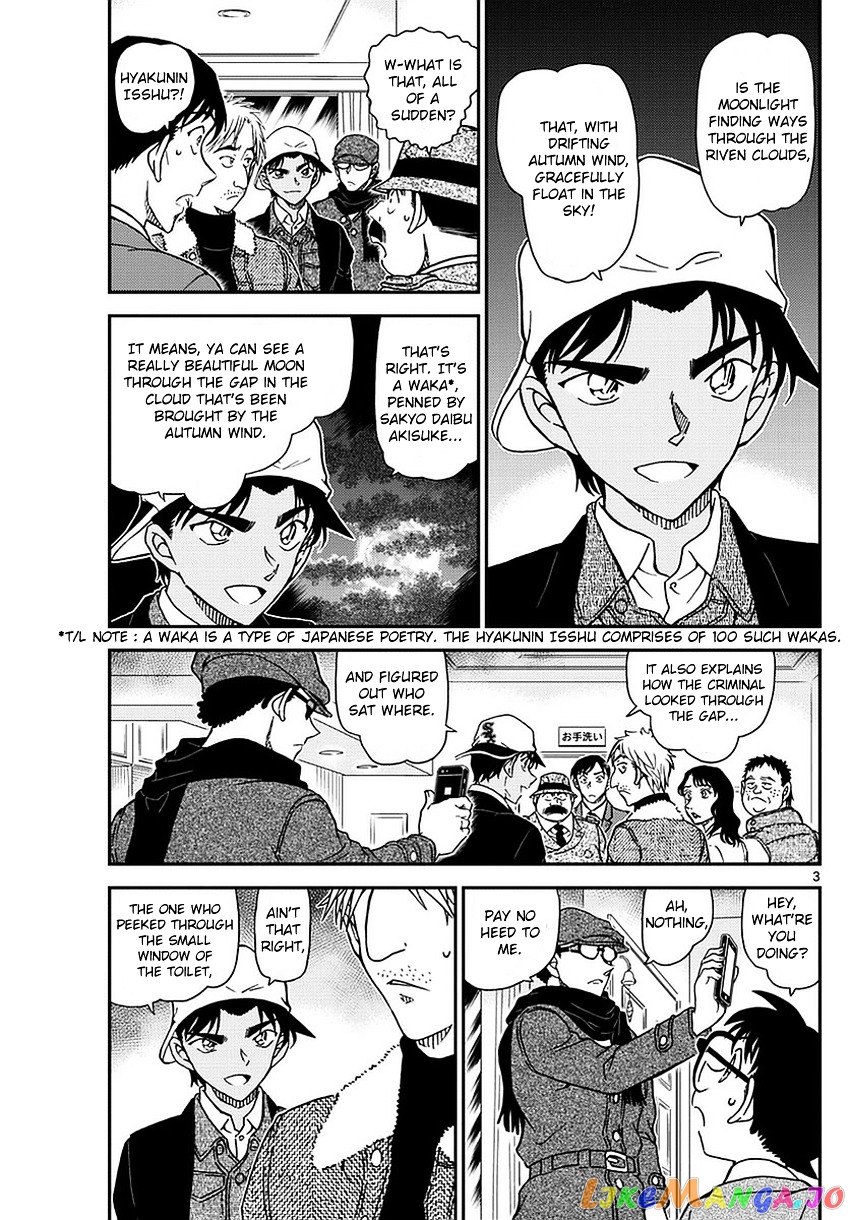Read Detective Conan En Manga Online