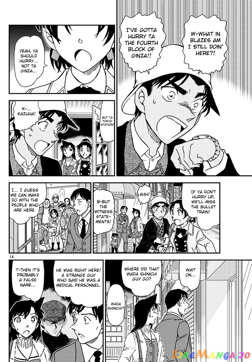 Read Detective Conan En Manga Online