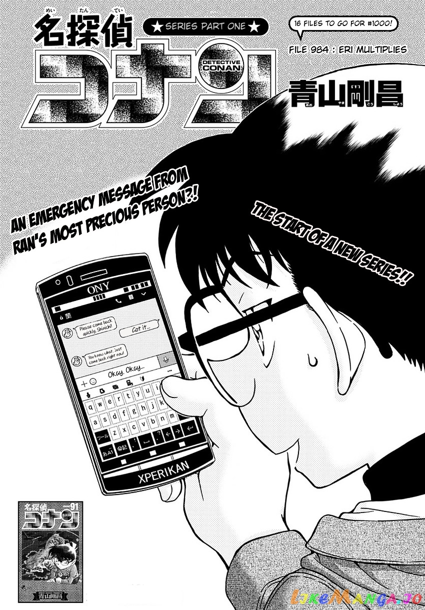 Read Detective Conan En Manga Online