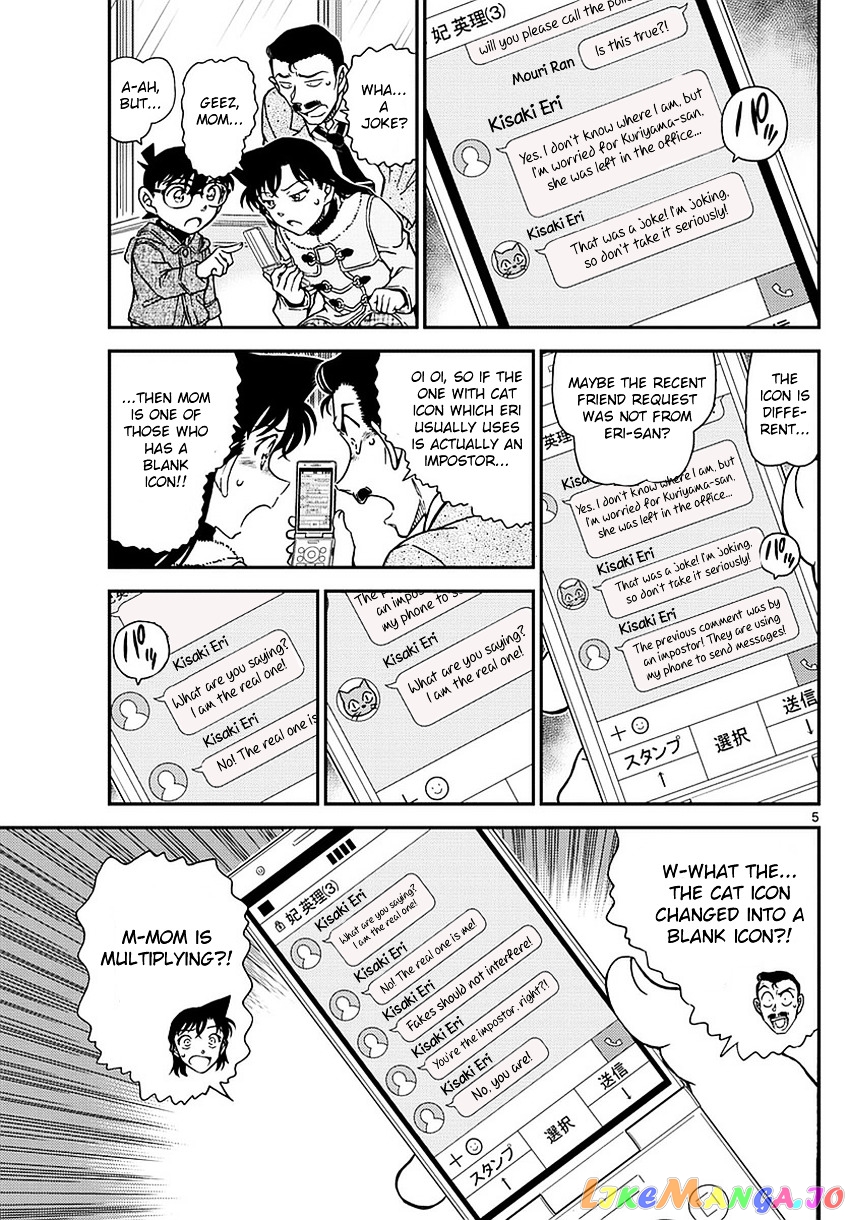 Read Detective Conan En Manga Online