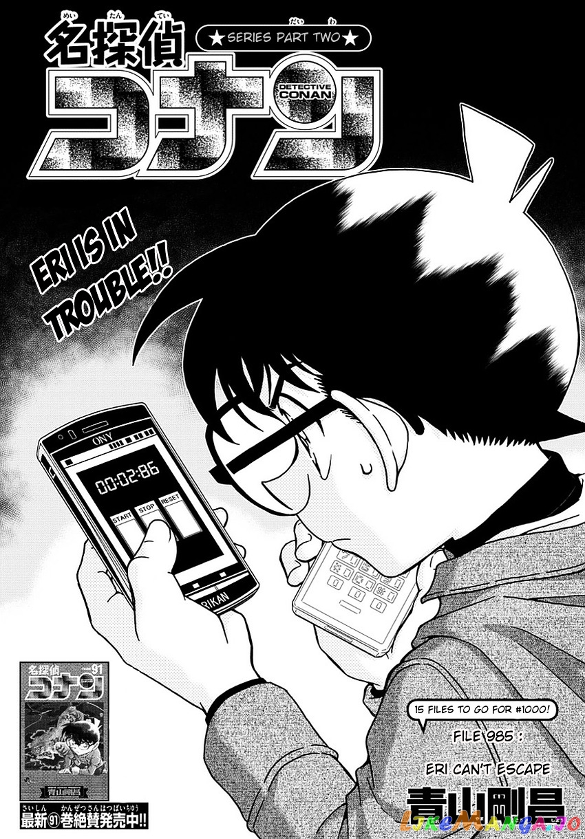 Read Detective Conan En Manga Online