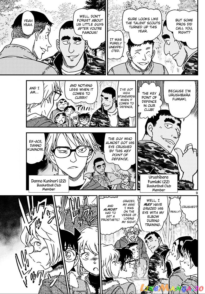Read Detective Conan En Manga Online
