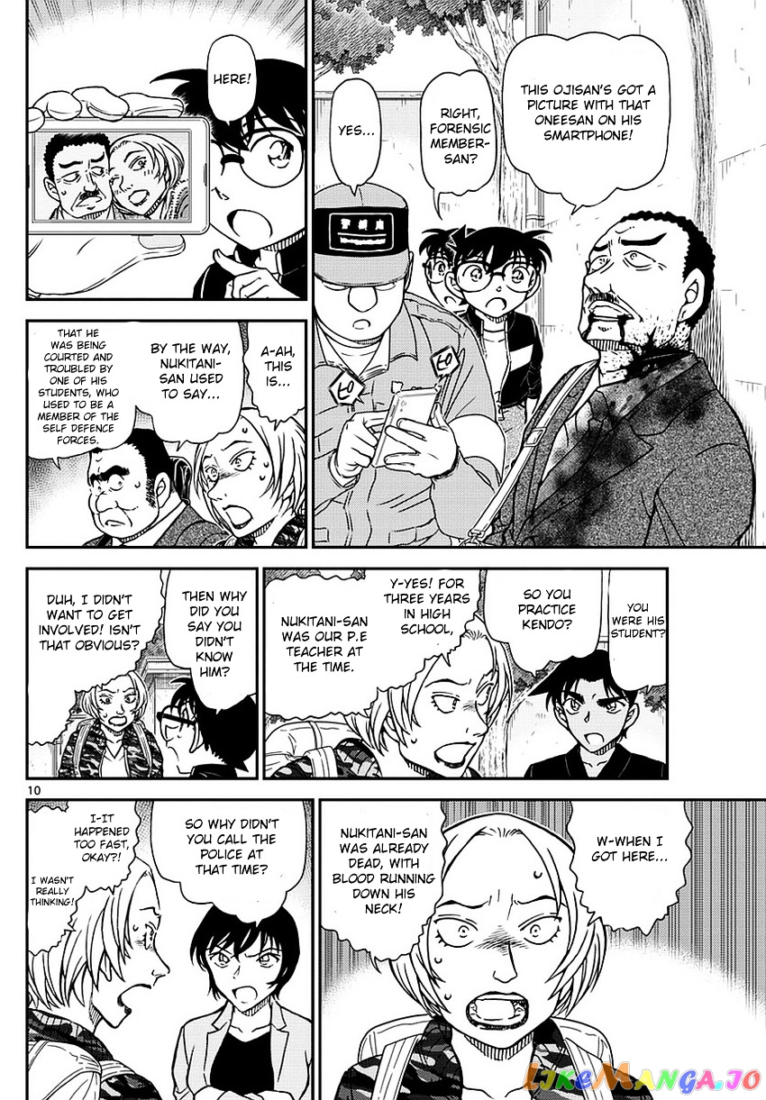 Read Detective Conan En Manga Online