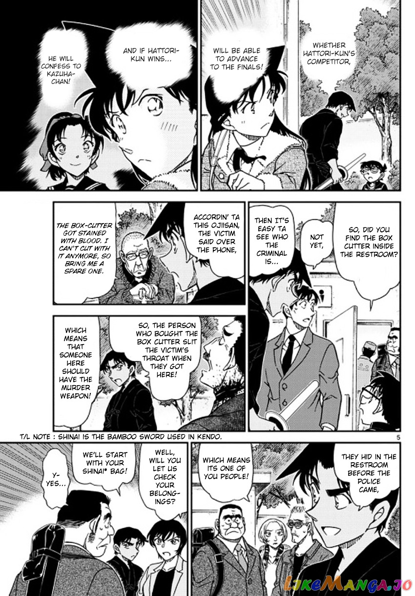 Read Detective Conan En Manga Online